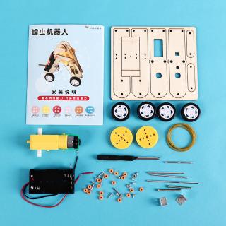 Electric Toys Education Toys for Children Model Kit Scientific Exper_1